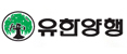 유한양행