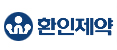 환인제약