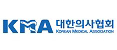 대한의사협회