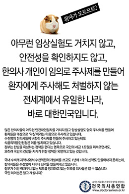 약초의 부작용을 알아야 합니다.