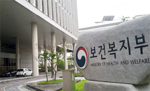 성남의료원·부산온종합, 발달장애인 거점병원 신규지정