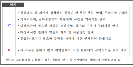 텍스트, 스크린샷, 폰트, 번호이(가) 표시된 사진
AI 생성 콘텐츠는 정확하지 않을 수 있습니다.