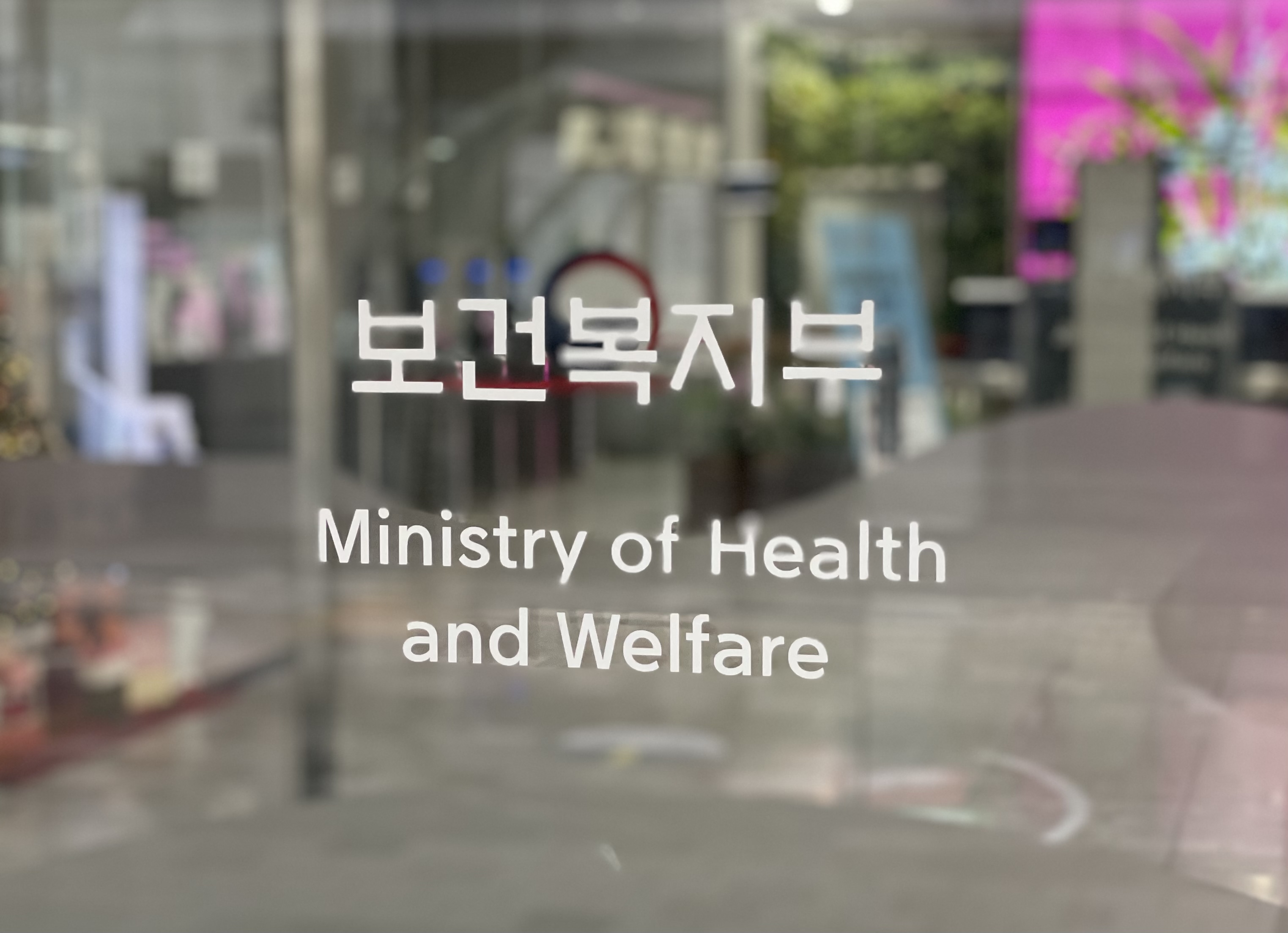 미동 이미지